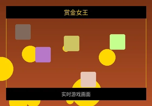 赏金女王游戏画面