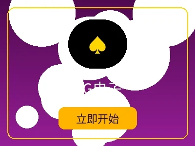 PG电子游戏 - 爱游戏体育热门老虎机